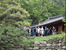 '성락원 개방' 도심 속 비밀정원