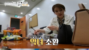 '아내의 맛' 조안-김건우 부부, 4년차 부부의 알콩달콩 결혼생활 공개