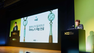 국내 최대 개발자 컨퍼런스 ‘NDC 2019’ 개막… 사흘간 105개 강연
