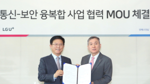 LG유플러스, 에스원 손잡고 통신·보안 전방위 협력 나선다