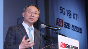 KT, 5G B2B 공략 선언…“5G로 모든 산업영역 바꾼다”