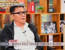 이상해 