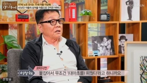 이상해 