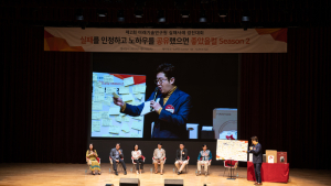 ‘실패는 성공의 어머니’…SK하이닉스, 제 2회 실패사례 경진대회 개최