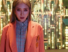 자이언트핑크