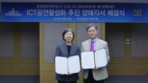 KT-항공우주연구원, 5G 기반 드론군집비행기술 개발 협력