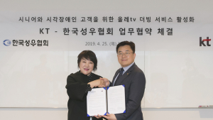 KT, 시니어∙시각장애인 위해 자막 없는 외화 더빙 선보인다