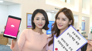 LG유플러스, 휴대폰 정보 실시간 자동저장·복원 ‘안심폰백업’ 서비스 출시