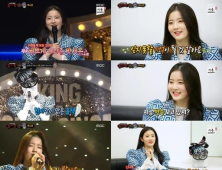 '복면가왕' 박시은