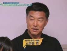 '둥지탈출' 이아현 남편 누구? 