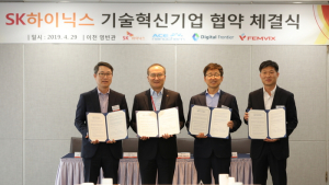 SK하이닉스, 2019년 기술혁신기업 선정…2년간 ‘기술∙금융∙경영’ 지원