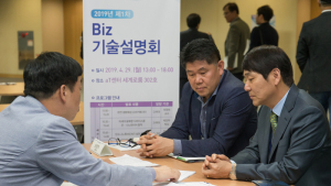 삼성전자, 신사업 모색 회사 대상 ‘비즈 기술 설명회’ 개최