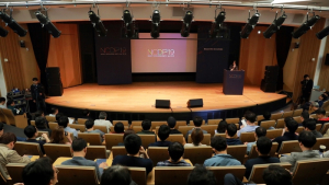 엔씨 개발자 행사 ‘NCDP 2019’ 개막