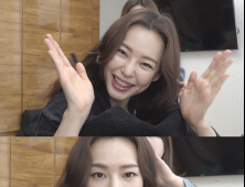 이하늬, 유튜브 채널 개설… '하늬모하늬' 영상 공개