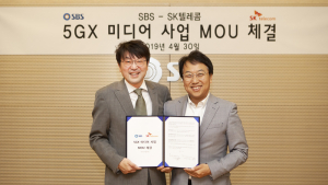 SK텔레콤-SBS, 5G 기반 뉴미디어 사업 개발 MOU 체결