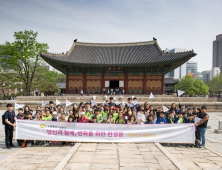 행복얼라이언스, 교육 사회변화 프로그램 본격화…다문화 아동 ‘꿈’ 키운다