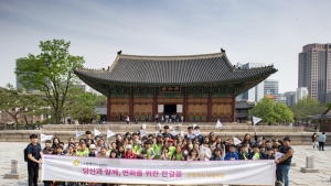 행복얼라이언스, 교육 사회변화 프로그램 본격화…다문화 아동 ‘꿈’ 키운다