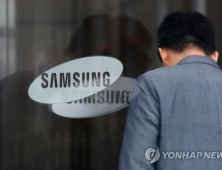 삼성전자, 10분기 만에 실적 최저…2분기도 ‘부진’ 이어질 듯