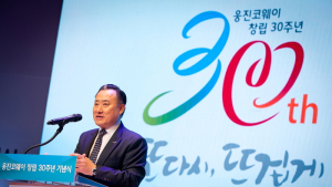 웅진코웨이, 창립 30주년 기념행사…“글로벌 기업으로 힘찬 도약”