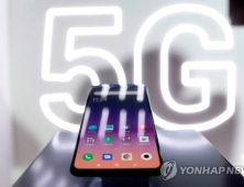 中, 유럽 5G 시장 선점한다…화웨이·샤오미·오포, 5G폰 출시