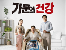 바디프랜드, 1일 안마의자 1533대 판매…日 최대 실적도 경신
