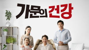 바디프랜드, 1일 안마의자 1533대 판매…日 최대 실적도 경신