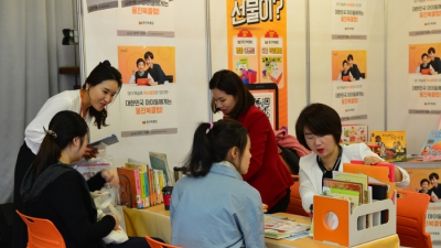 ‘프리미엄 서베키'에서 상담을 받는 관람객들