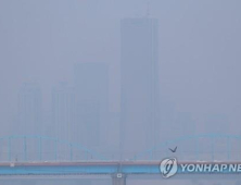 경기 중남부 초미세먼지 주의보 해제