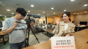 KT, 1인 미디어 창작자 육성한다