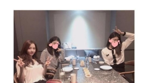 한서희, 