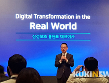 삼성SDS, ‘REAL 2019’ 개최…“고객사 ‘디지털 혁신’ 앞당길 것”