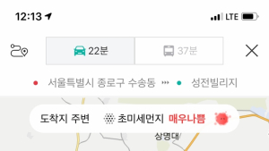KT 원내비, 국내 최초 실시간 미세먼지 정보 제공