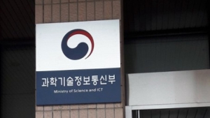 과기정통부, SKB-티브로드 합병 인가 신청 접수