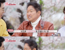 45억 빚 청산하고 첫사랑 국사 선생님 만난 김범룡 