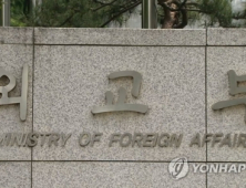 외교부 