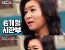 오은영, 대장암 투병 고백