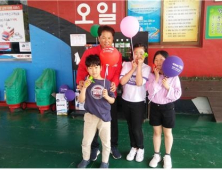 도로공사 진영주유소(부산방향), 가정의 달 '풍선 이벤트'