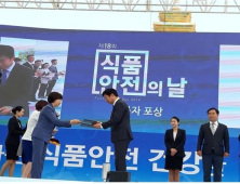 도로공사 거창휴게소(대구방향), '나트륨 저감 우수' 식약처장 표창