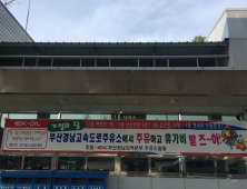 도로공사 함양주유소(통영방향), 가정의달 '즉석복권 이벤트' 열어