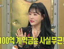 '라디오스타' 이다지 