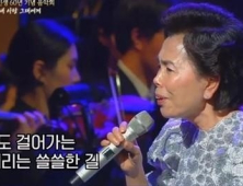 이미자, 데뷔 60주년 맞아 은퇴… 실황 공연 소감 