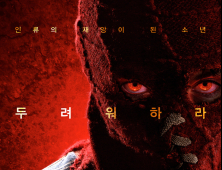 [쿡리뷰] '더 보이' 슈퍼 히어로 공포영화? 