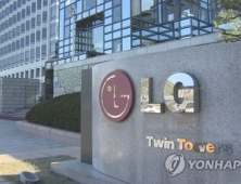 LG전자, ‘2030년까지 탄소중립’ 선언…“배출량만큼 감축활동 펼칠 것”