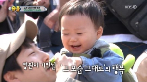 장범준-조아하다 남매, '슈퍼맨이 돌아왔다' 하차