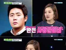 '비디오스타' 황보라