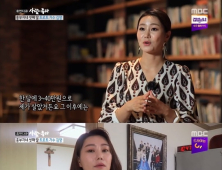 '사람이 좋다' 김양