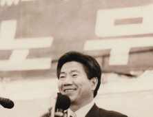 정우성, 노무현 10주기 맞아 추모