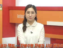 [키워드포착] 자율주행에 베팅한 이동통신사