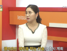 [키워드포착] 대세로 떠오른 ‘클라우드’