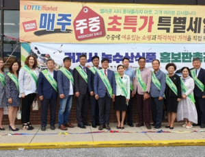 변광용 거제시장, 미국 동부지역 시장 개척 선봉